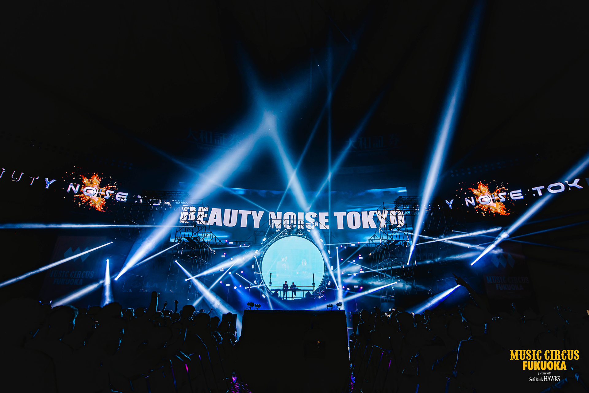 Banner image 2